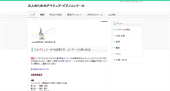 Desktop Screenshot of amapia.net
