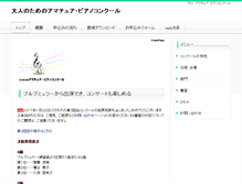 Tablet Screenshot of amapia.net